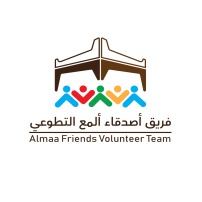 فريق اصدقاء ألمع التطوعي