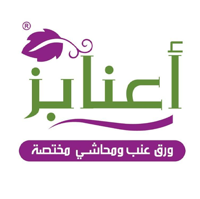 شعار عميل اعنابز