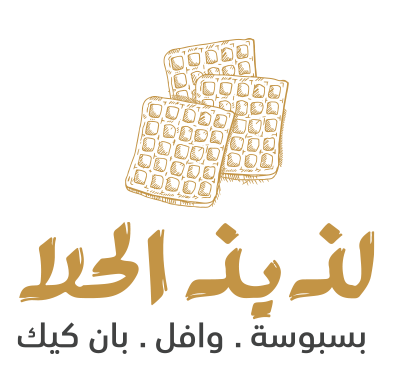 شعار عميل لذيذ الحلا