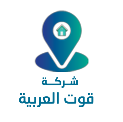 شعار عميل قوت العربية