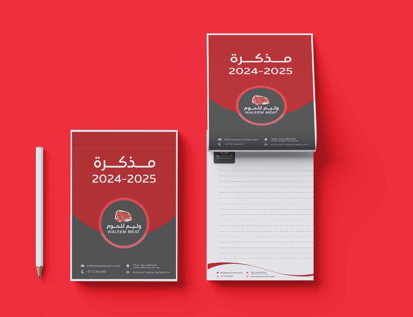 هوية بصرية متكاملة — صورة 3