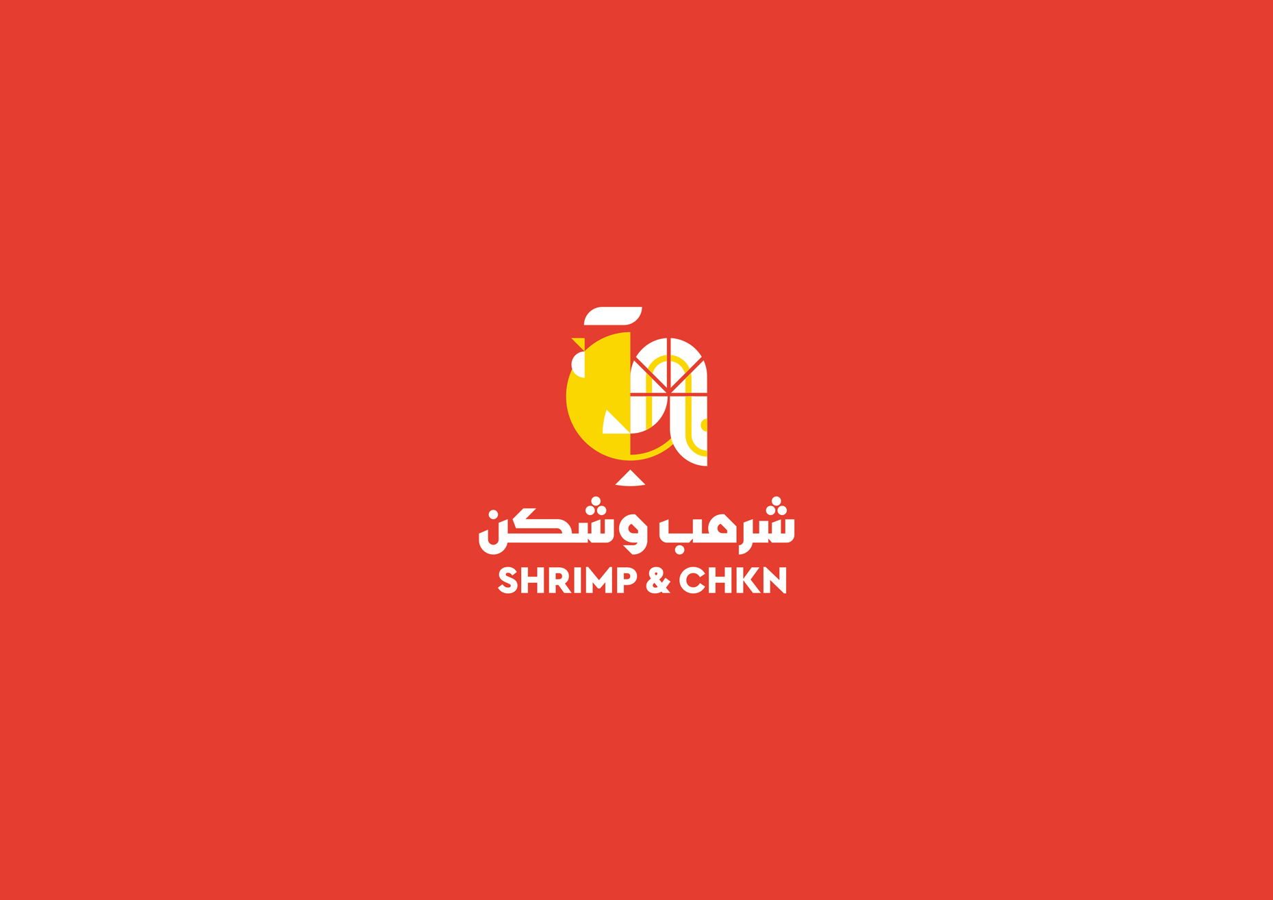 SHEIMP & CHKN — صورة 6