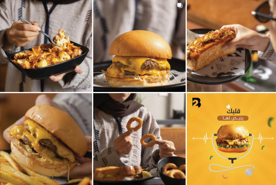 B2 Burger — صورة 3