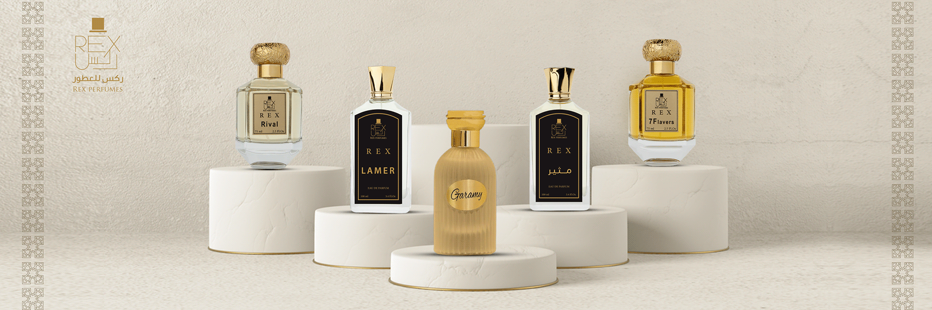 حملة إعلانات ممولة ركس للعطور — صورة 5