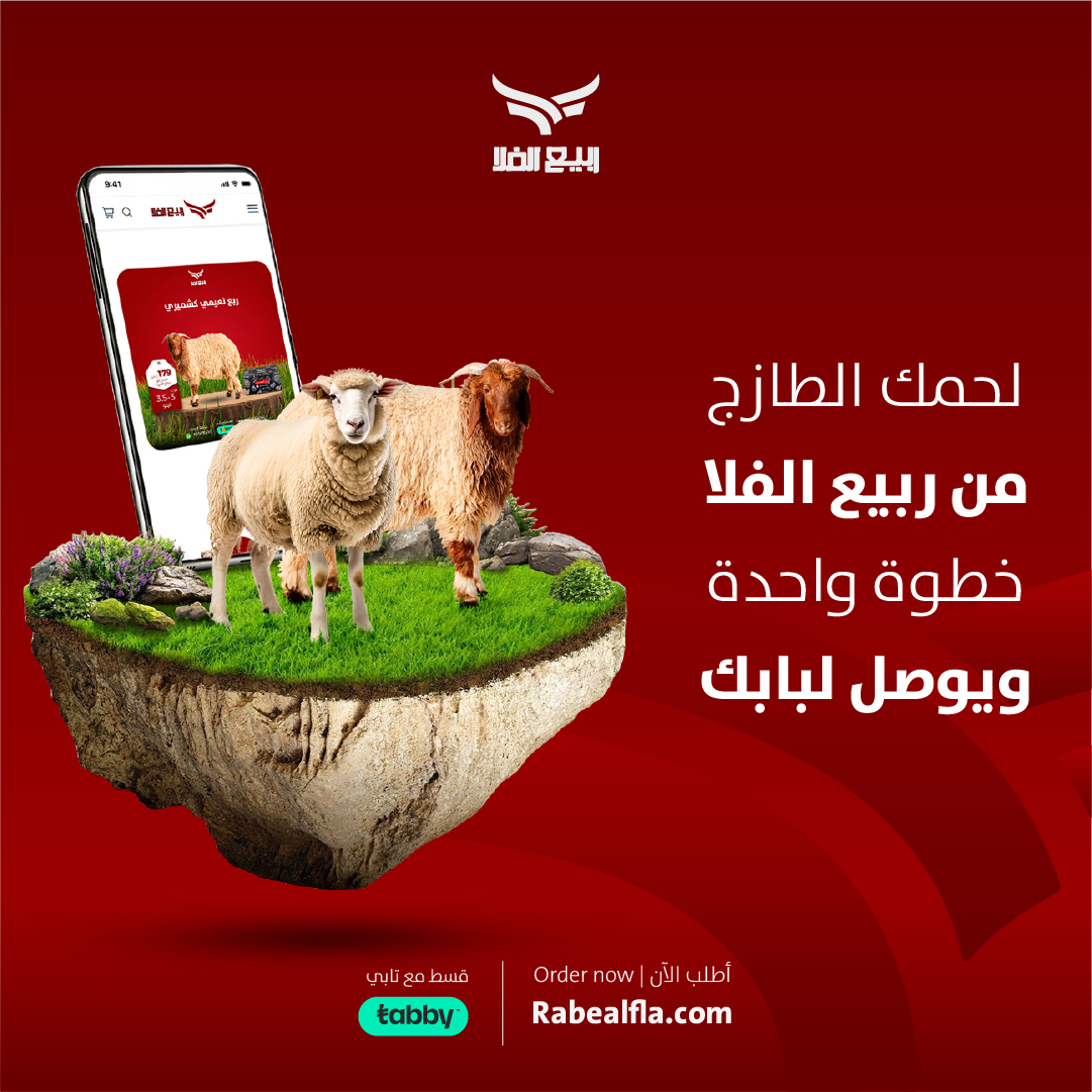 تصاميم سوشيال ميديا — صورة 2