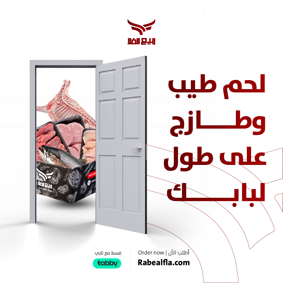 تصاميم سوشيال ميديا — صورة 10