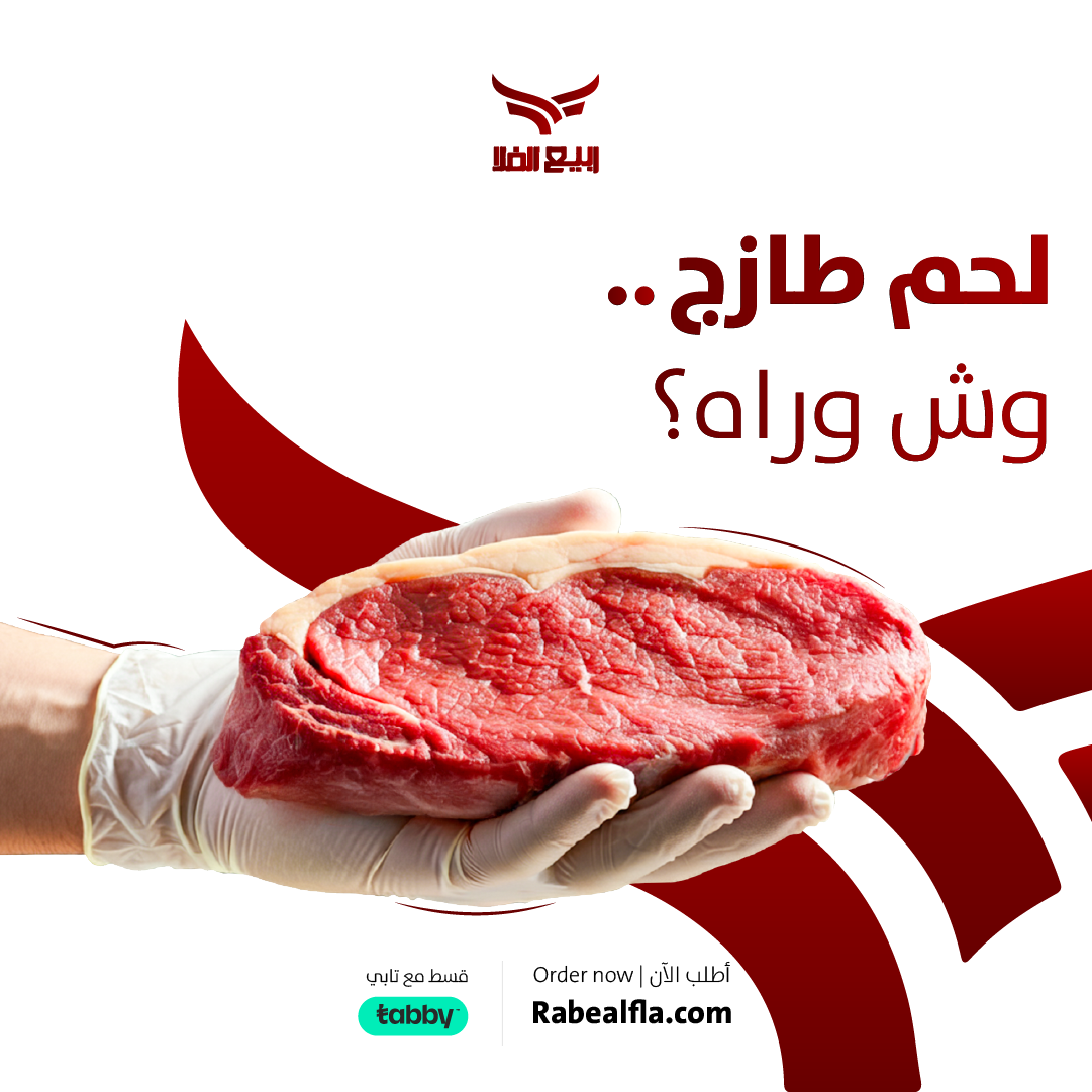 تصاميم سوشيال ميديا — صورة 6
