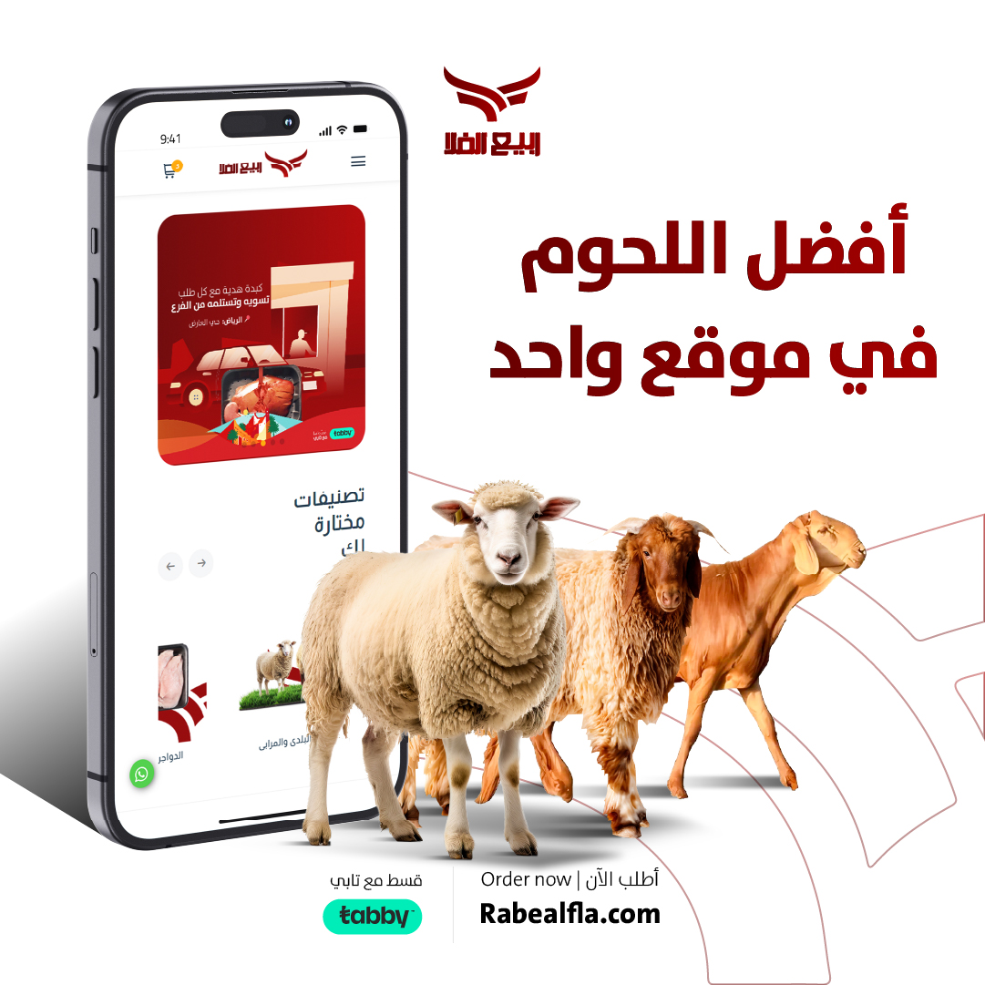 تصاميم سوشيال ميديا — صورة 11