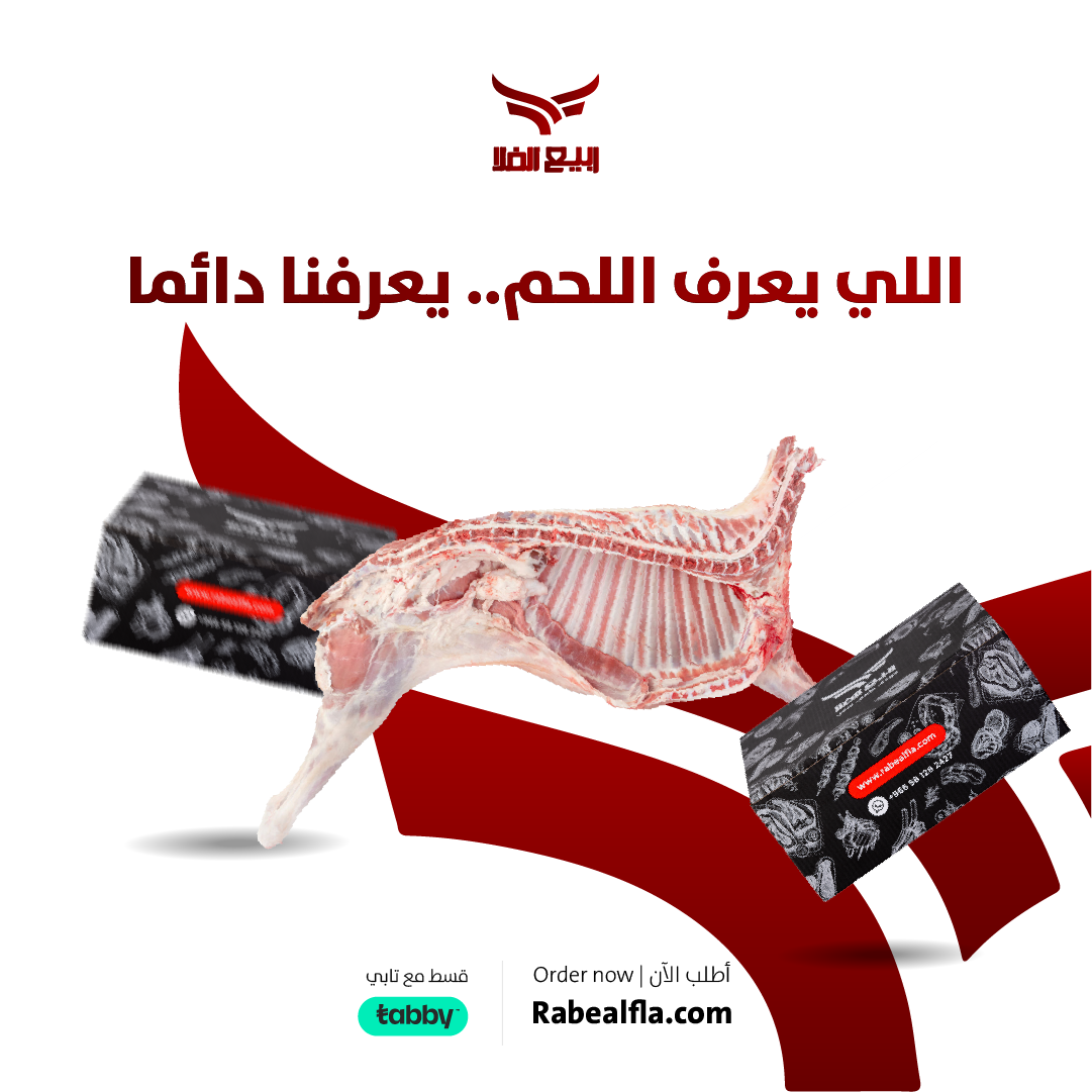 تصاميم سوشيال ميديا — صورة 7