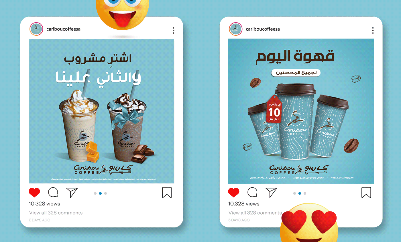 شركة كاريبو كوفي — صورة 4