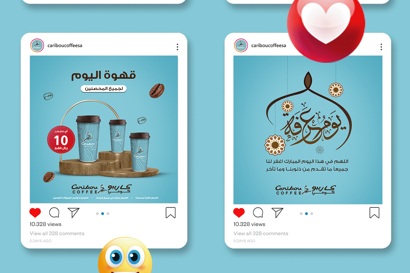 شركة كاريبو كوفي — صورة 5
