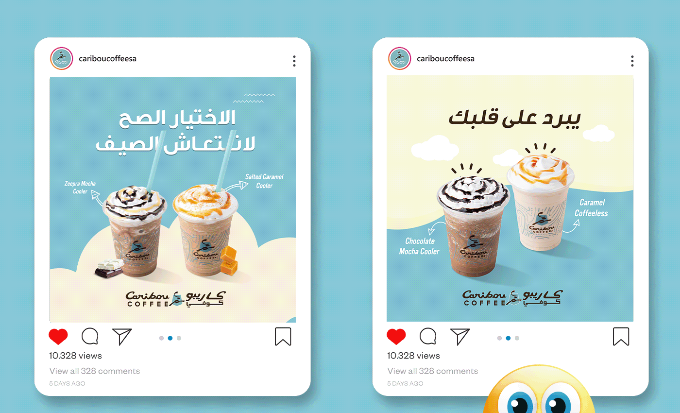 شركة كاريبو كوفي — صورة 2