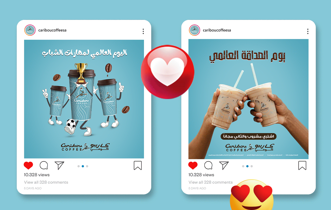 شركة كاريبو كوفي — صورة 7