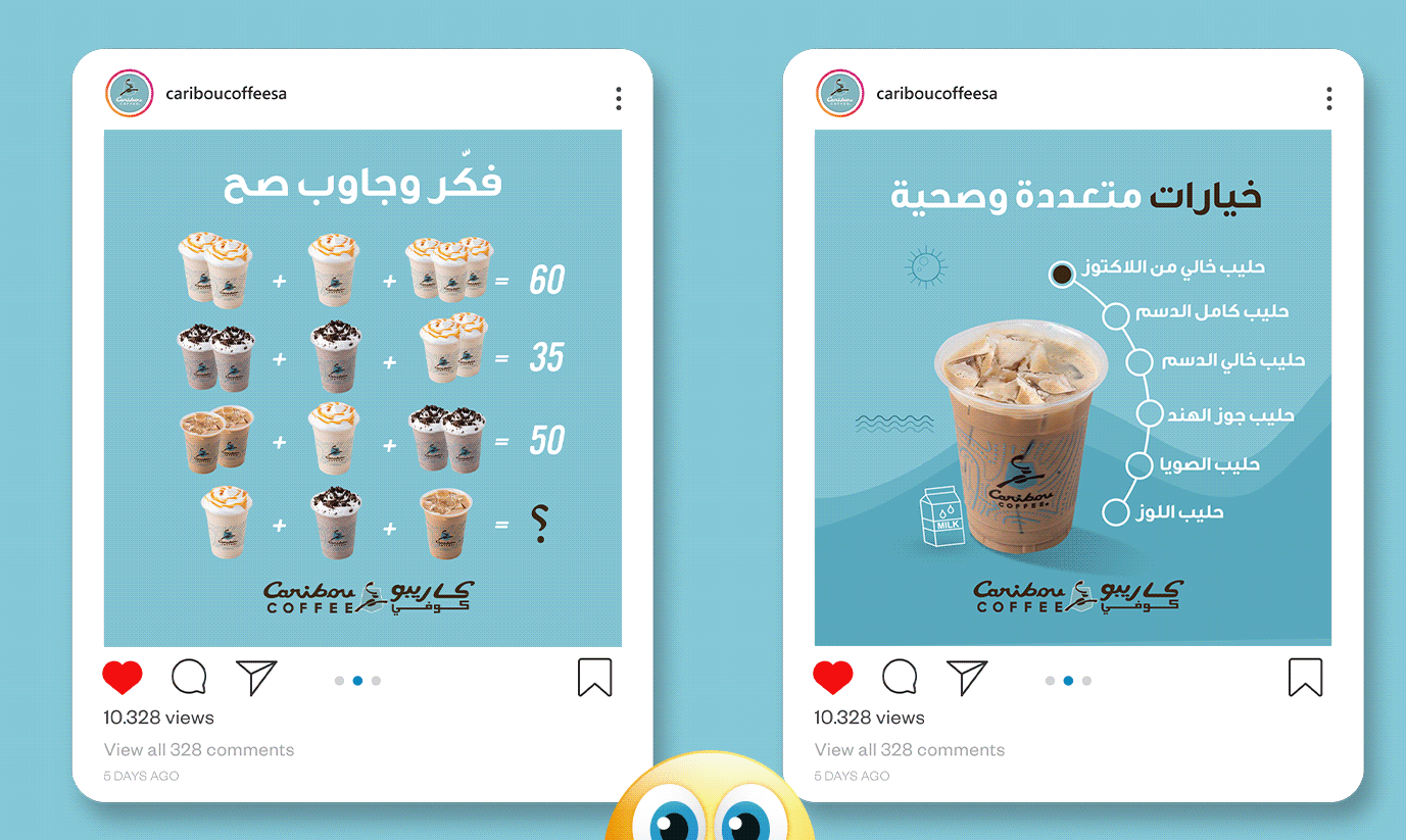 شركة كاريبو كوفي — صورة 10