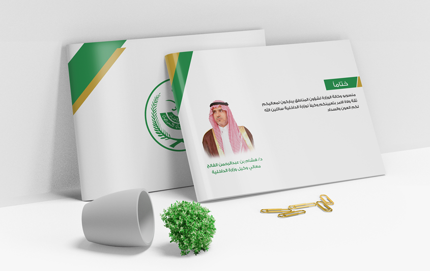 تصميم كتيب — صورة 6