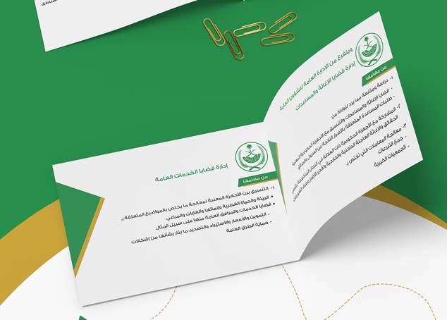 تصميم كتيب — صورة 8