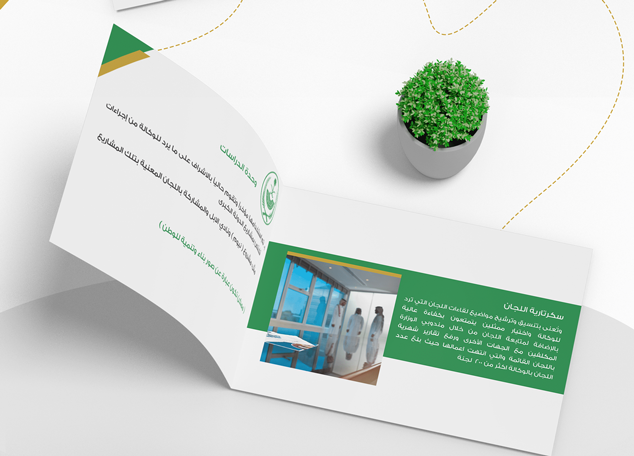 تصميم كتيب — صورة 7
