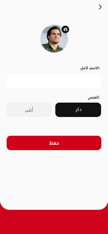 تصميم وبرمجة تطبيق الو لحمه — صورة 48