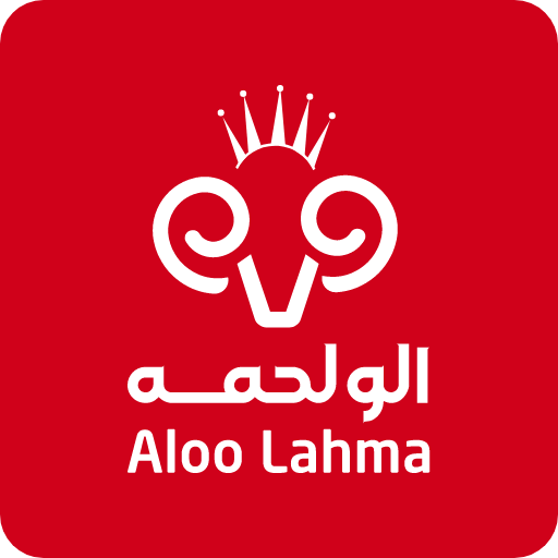 تصميم وبرمجة تطبيق الو لحمه — صورة 1