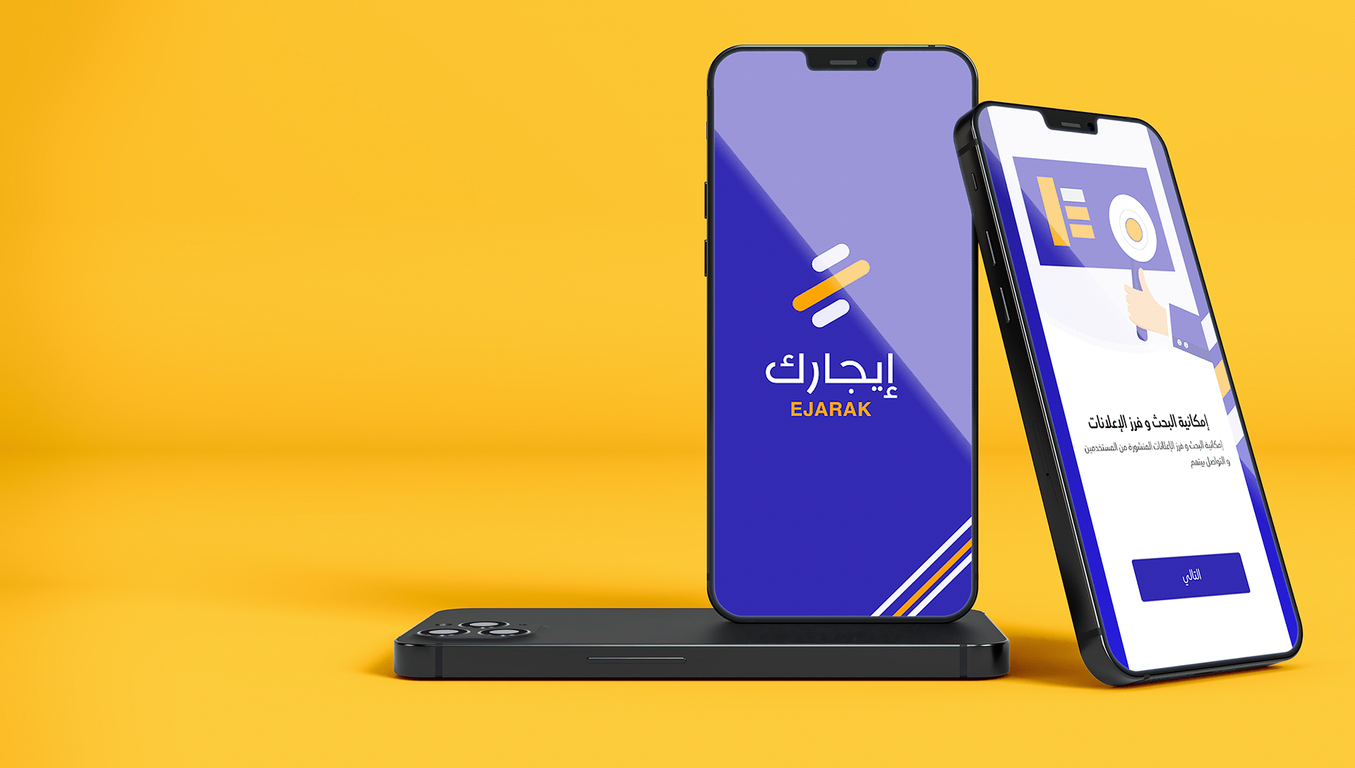تصميم وبرمجة ايجارك — صورة 3