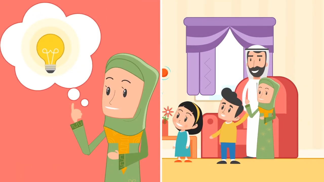 وزارة الاقتصاد — صورة 8