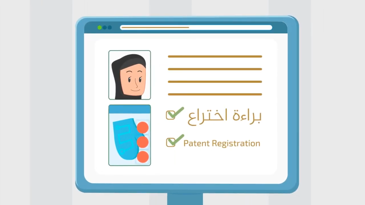 وزارة الاقتصاد — صورة 2