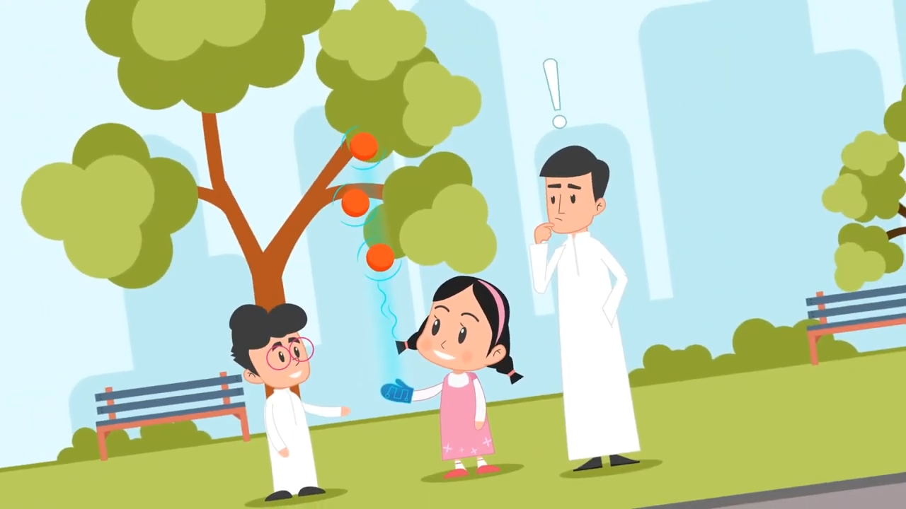 وزارة الاقتصاد — صورة 10
