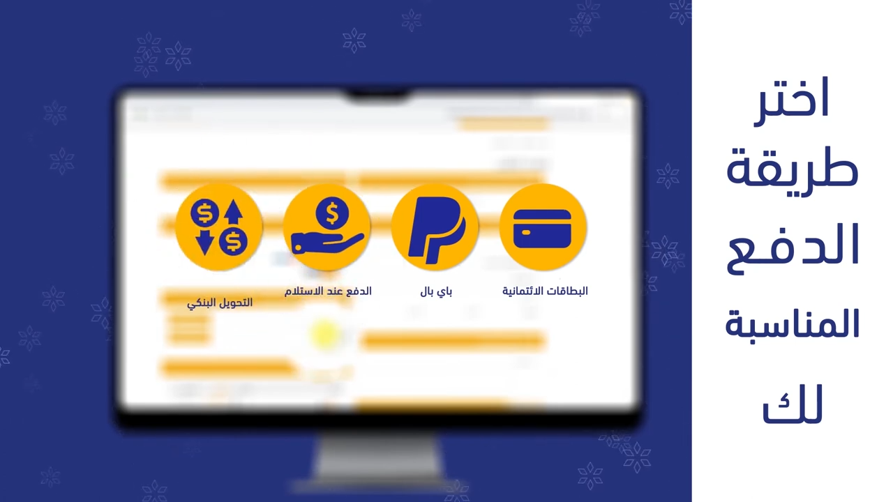 مصنع الخريجي للعطور — صورة 3
