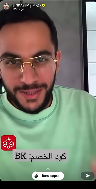 تغطية إعلانية — صورة 4
