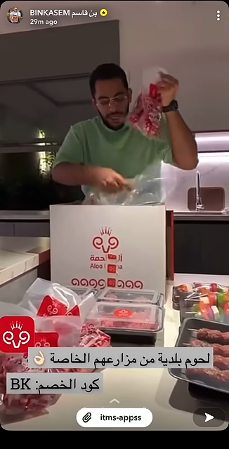 تغطية إعلانية — صورة 1