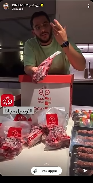 تغطية إعلانية — صورة 2
