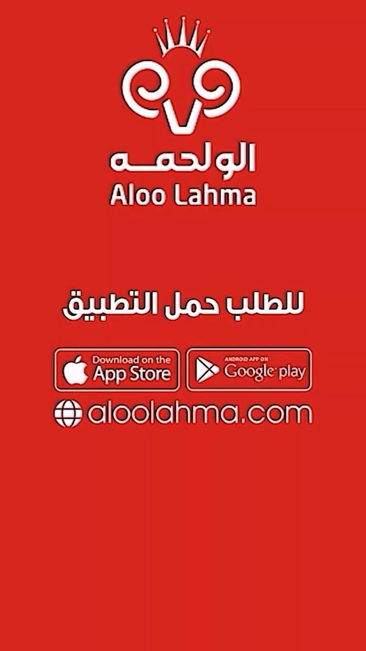 تصميم دعائي لعروض بوكسات — صورة 1