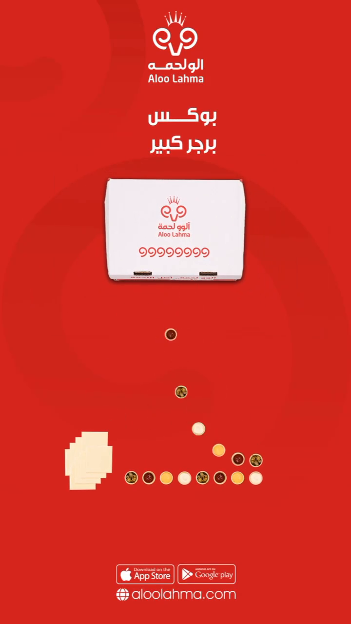 تصميم دعائي لعروض بوكسات — صورة 4