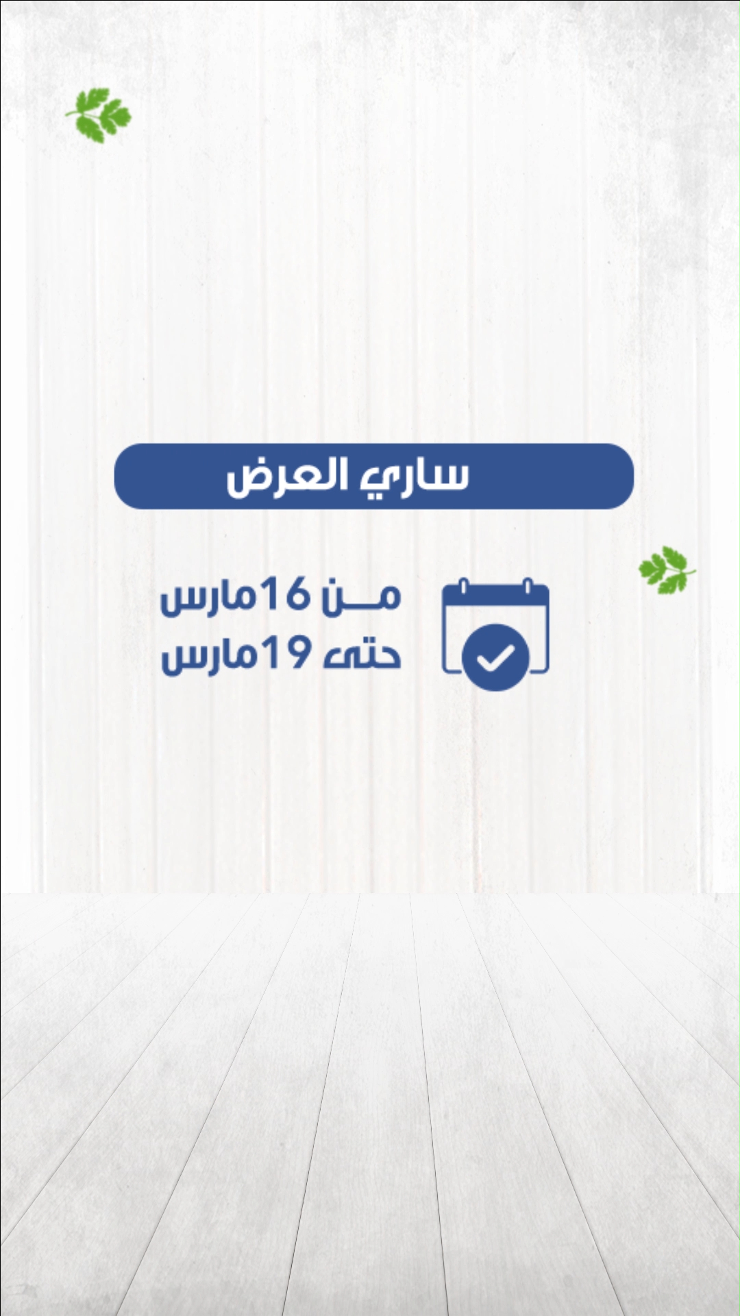 تصميم وإنتاج فيديو منتجات غنية — صورة 3