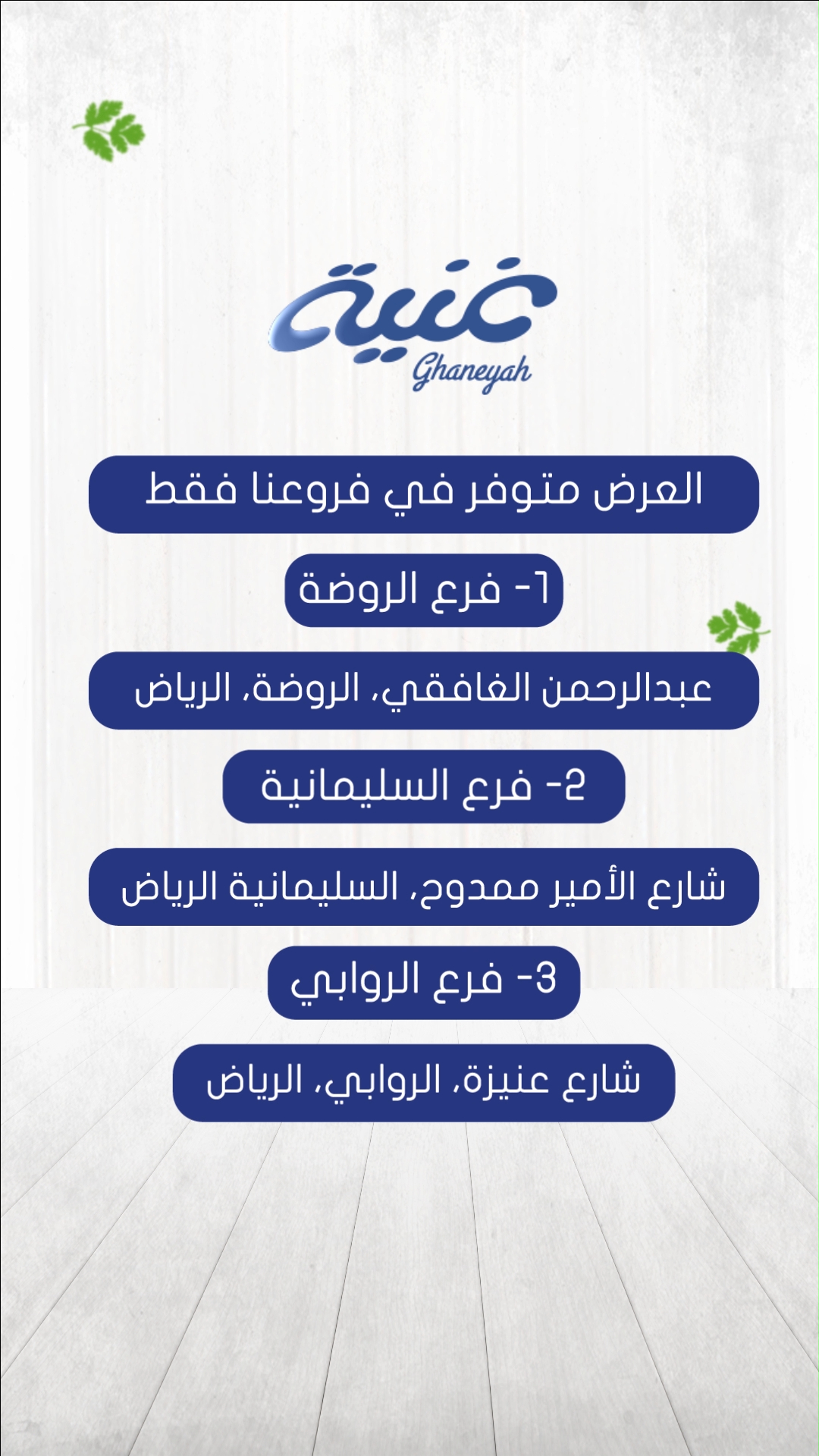 تصميم وإنتاج فيديو منتجات غنية — صورة 2