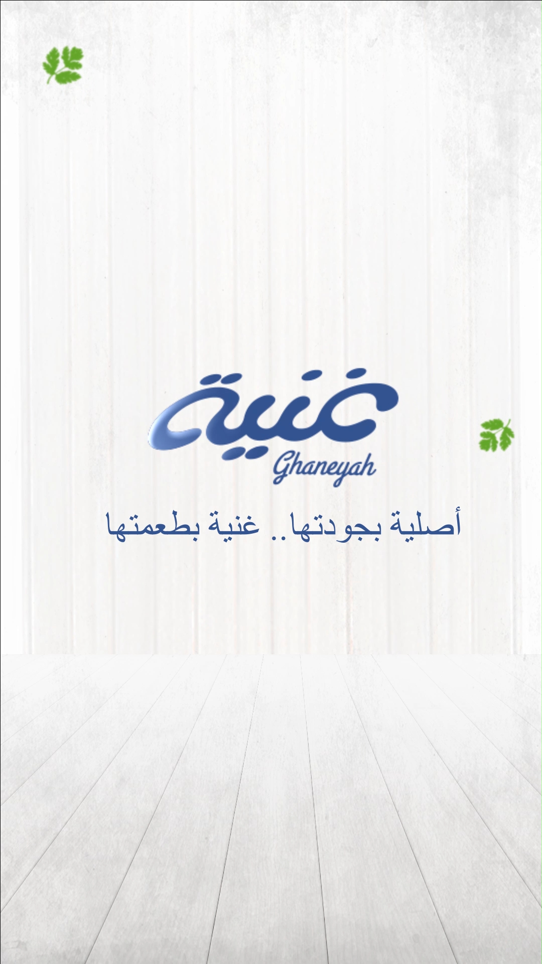 تصميم وإنتاج فيديو منتجات غنية — صورة 1