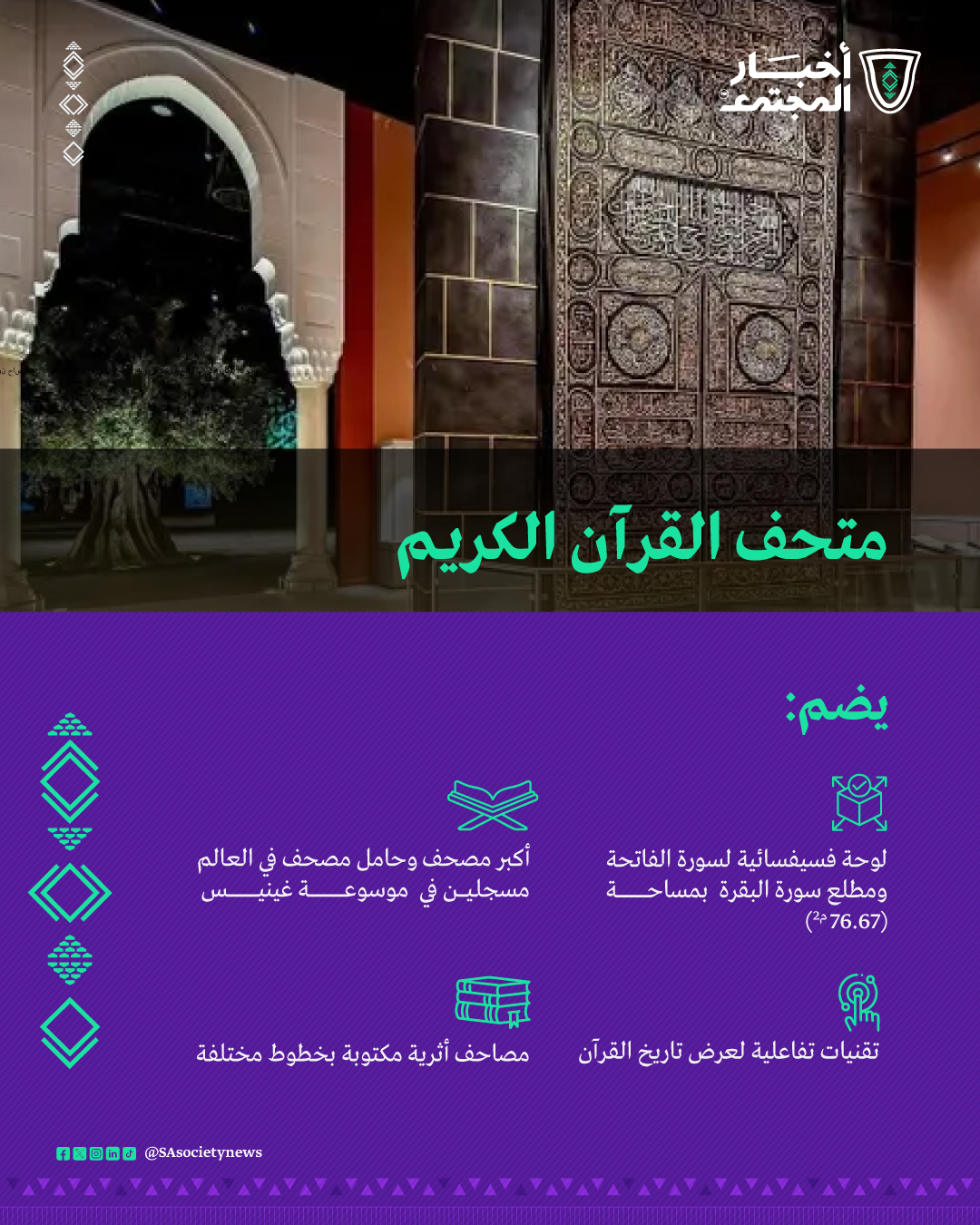 تصاميم انفوجرافيك — صورة 4