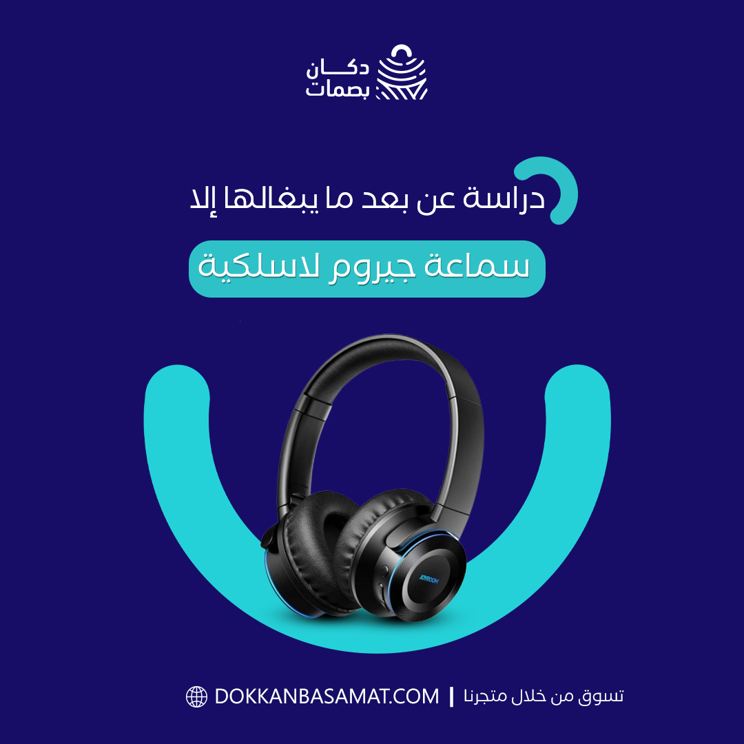 إدارة حسابات السوشيال ميديا لمتجر دكان بصمات — صورة 8
