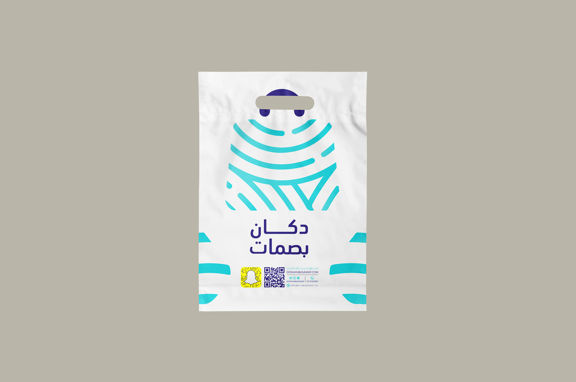 إدارة حسابات السوشيال ميديا لمتجر دكان بصمات — صورة 13