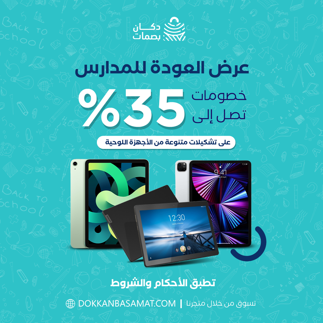 إدارة حسابات السوشيال ميديا لمتجر دكان بصمات — صورة 10