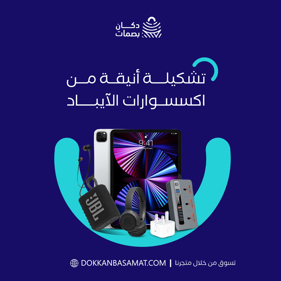 إدارة حسابات السوشيال ميديا لمتجر دكان بصمات — صورة 5