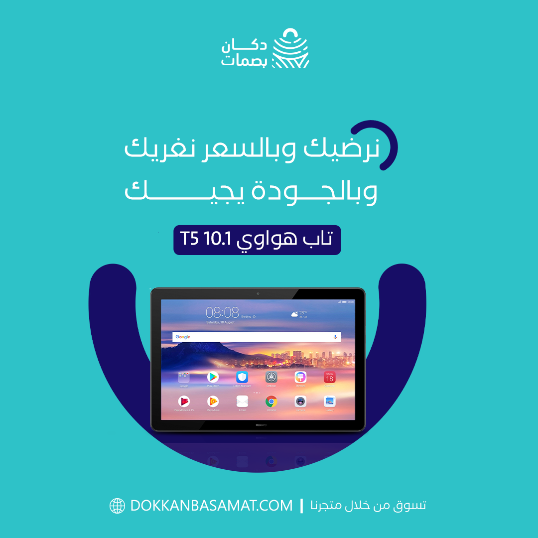 إدارة حسابات السوشيال ميديا لمتجر دكان بصمات — صورة 4