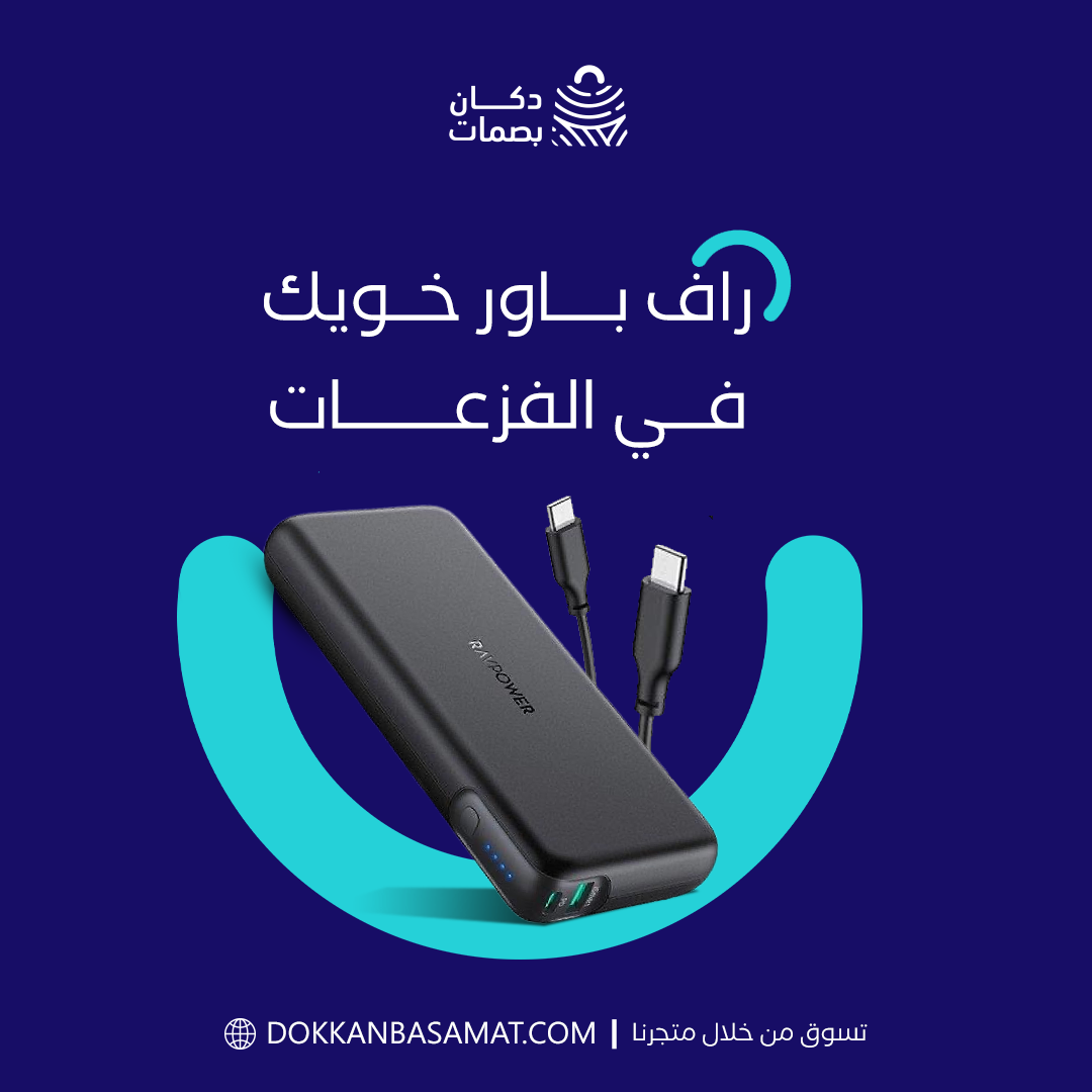 إدارة حسابات السوشيال ميديا لمتجر دكان بصمات — صورة 1