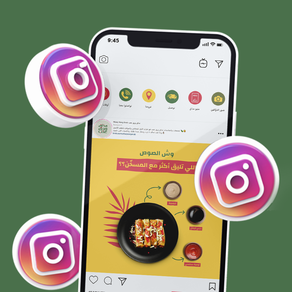 مذاق ورق عنب — صورة 5