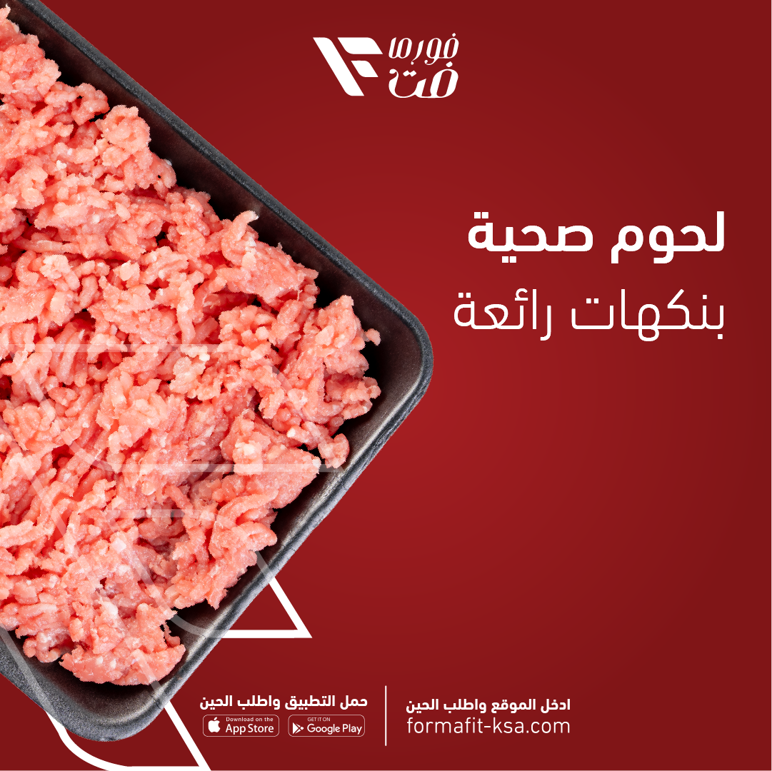 متجر فورما فت — صورة 4