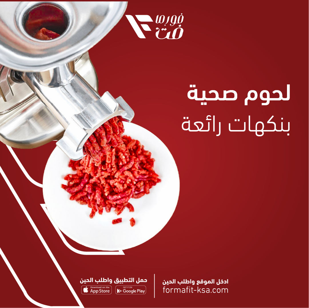 متجر فورما فت — صورة 2