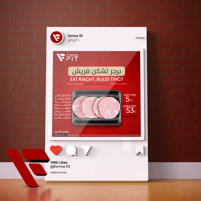متجر فورما فت — صورة 6