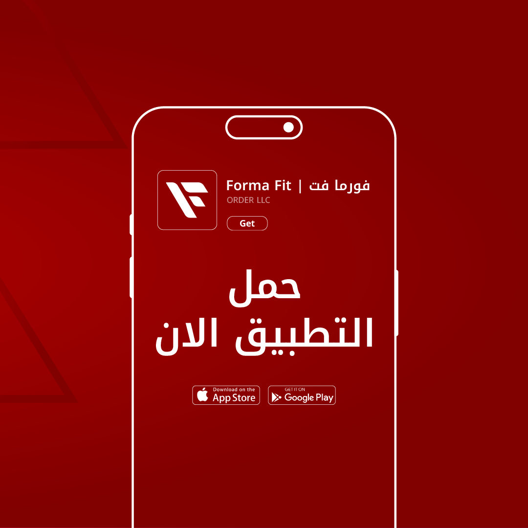 تصميم هوية بصرية فورما فت — صورة 8