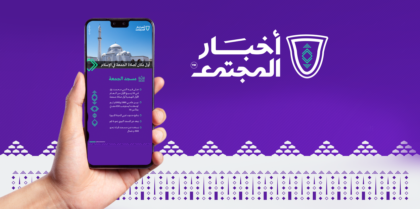 تصاميم انفوجرافيك