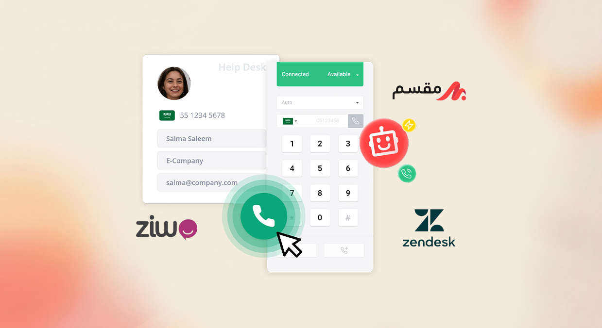 إدارة المكالمات السحابية